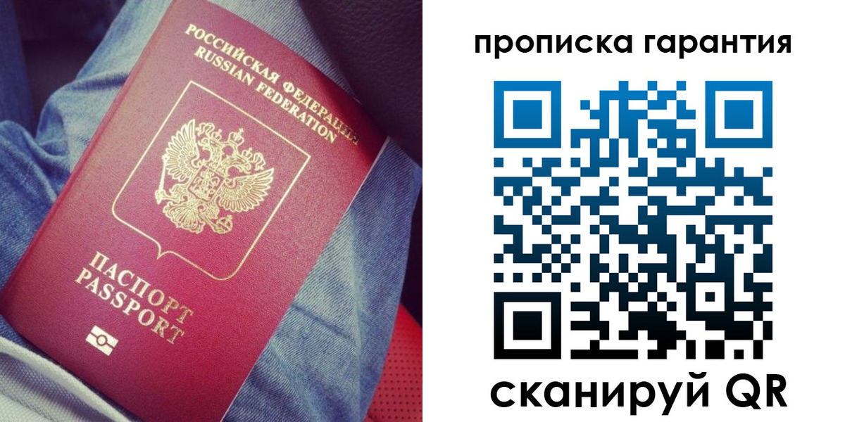 регистрация для дет. сада в Перми