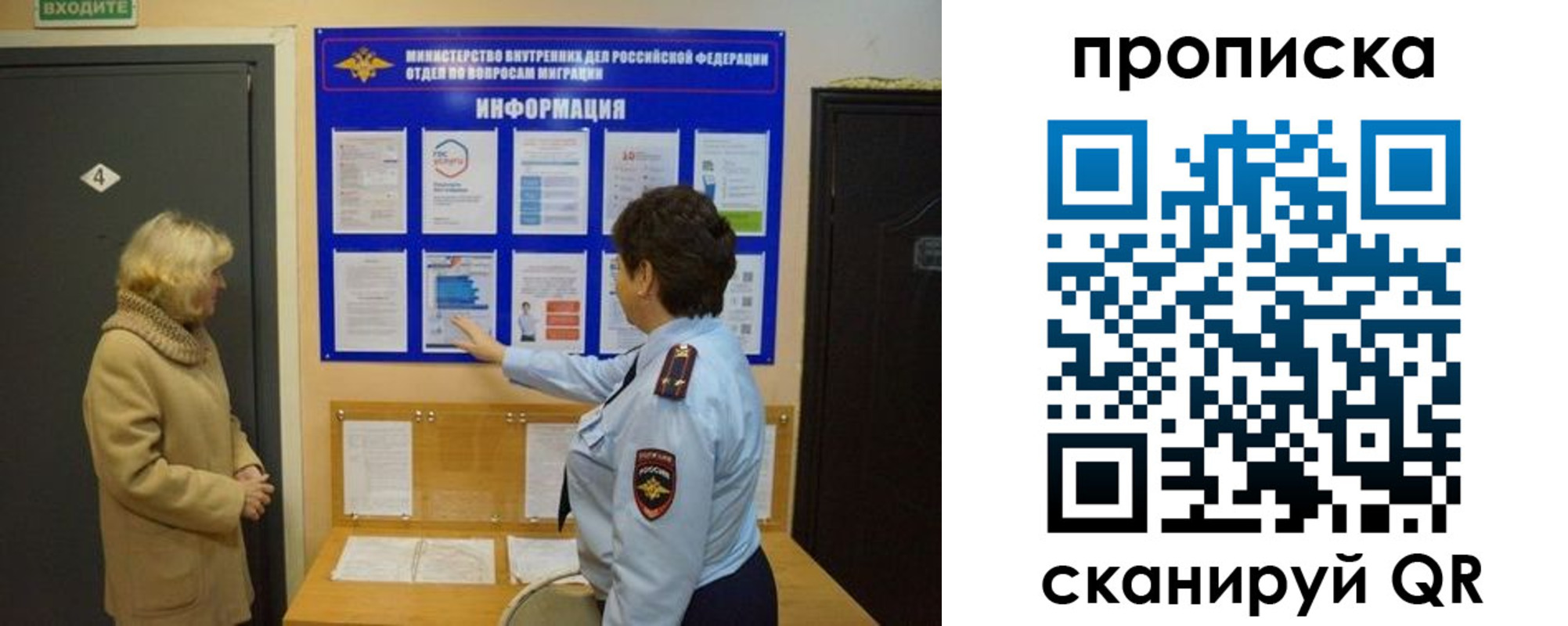 найти адрес прописки в Перми