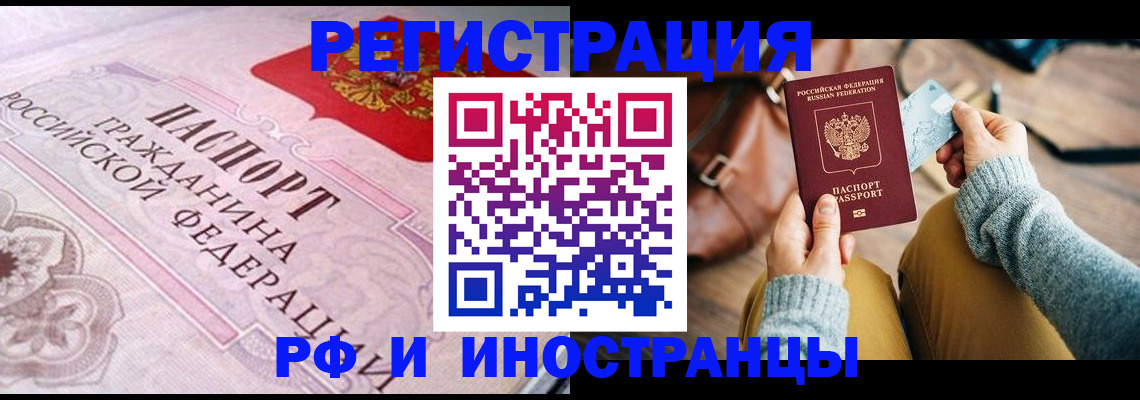 регистрация для дет. сада в Перми