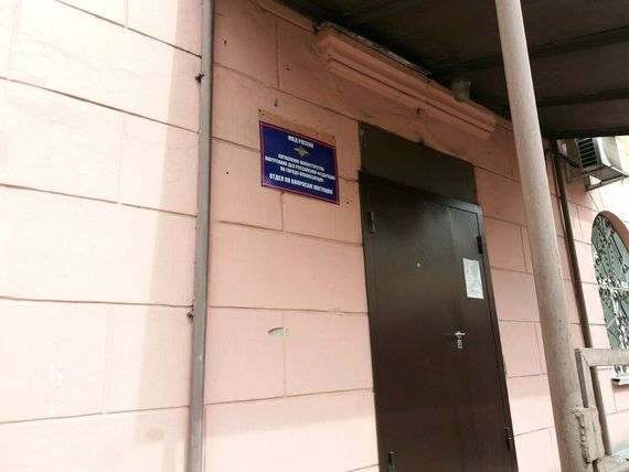 прописка в Перми